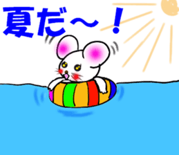 The name of the cute mouse,Emi sticker #11361568