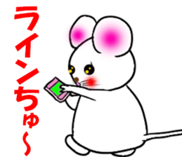 The name of the cute mouse,Emi sticker #11361569