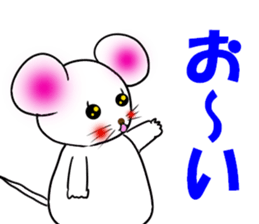 The name of the cute mouse,Emi sticker #11361570