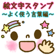 Pastel-colored decorated letter sticker3