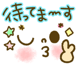 Pastel-colored decorated letter sticker3 sticker #11361603