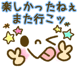 Pastel-colored decorated letter sticker3 sticker #11361607