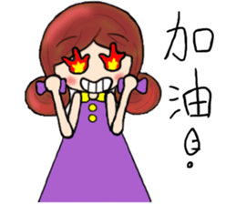 Rong's lazy everyday sticker #11361710