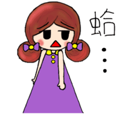 Rong's lazy everyday sticker #11361712