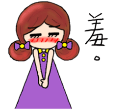 Rong's lazy everyday sticker #11361716