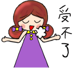 Rong's lazy everyday sticker #11361723