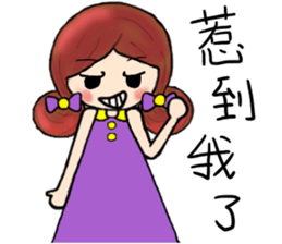 Rong's lazy everyday sticker #11361729