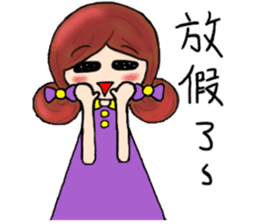 Rong's lazy everyday sticker #11361732