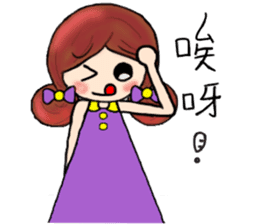 Rong's lazy everyday sticker #11361733