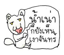 Cat Man (^_^) sticker #11361900