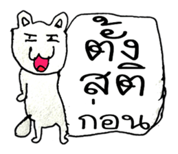 Cat Man (^_^) sticker #11361903