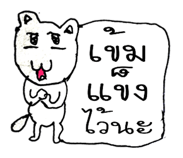 Cat Man (^_^) sticker #11361904