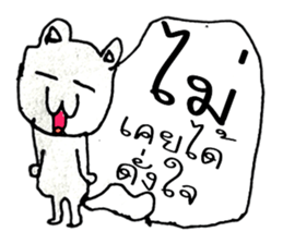 Cat Man (^_^) sticker #11361907