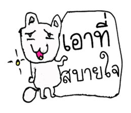 Cat Man (^_^) sticker #11361908