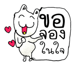 Cat Man (^_^) sticker #11361912