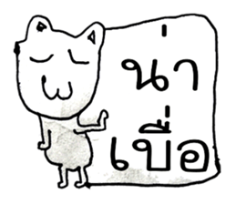 Cat Man (^_^) sticker #11361913