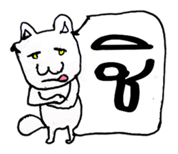 Cat Man (^_^) sticker #11361916