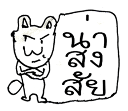 Cat Man (^_^) sticker #11361917