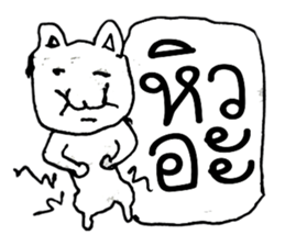 Cat Man (^_^) sticker #11361922