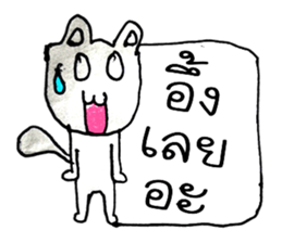 Cat Man (^_^) sticker #11361928