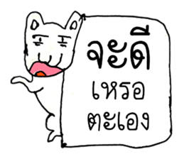 Cat Man (^_^) sticker #11361929