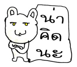 Cat Man (^_^) sticker #11361934