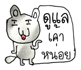 Cat Man (^_^) sticker #11361935