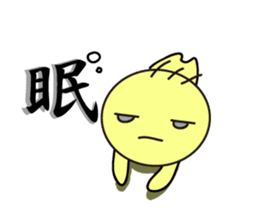 EMIT sticker #11362018