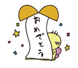 EMIT sticker #11362024