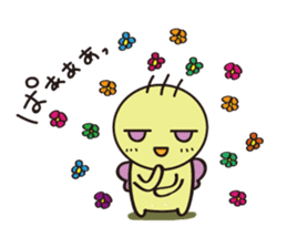 EMIT sticker #11362026