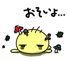 EMIT sticker #11362035