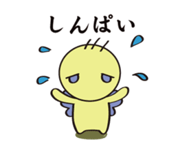 EMIT sticker #11362037