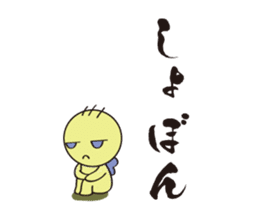 EMIT sticker #11362039