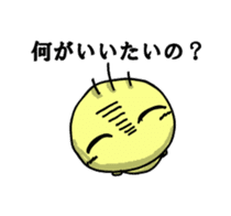 EMIT sticker #11362045