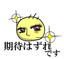 EMIT sticker #11362050