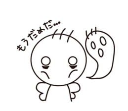 EMIT sticker #11362052