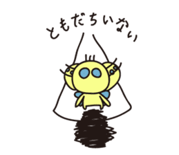 EMIT sticker #11362055