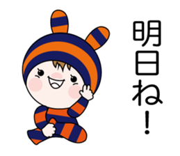 Bar boo sticker #11362189