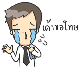 Auditor&Acc sticker #11362266