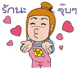 My Darling sticker #11362297