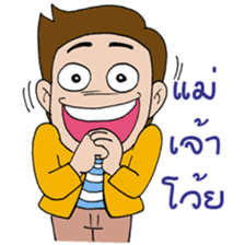 My Darling sticker #11362298