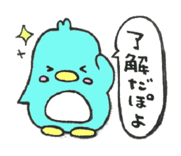 baby penguin love sticker #11362336