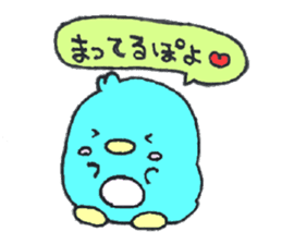 baby penguin love sticker #11362346