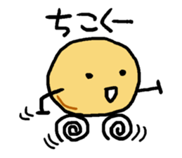 Jagabou 3 sticker #11362377