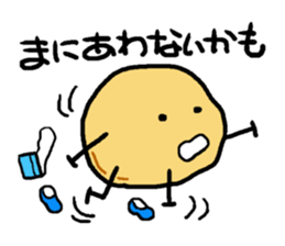 Jagabou 3 sticker #11362378