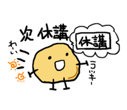 Jagabou 3 sticker #11362380