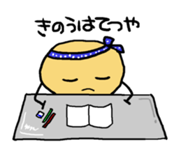 Jagabou 3 sticker #11362387