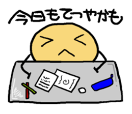 Jagabou 3 sticker #11362388