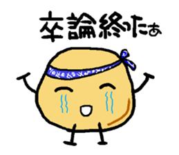 Jagabou 3 sticker #11362391