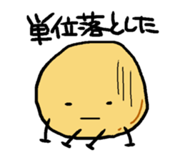 Jagabou 3 sticker #11362393